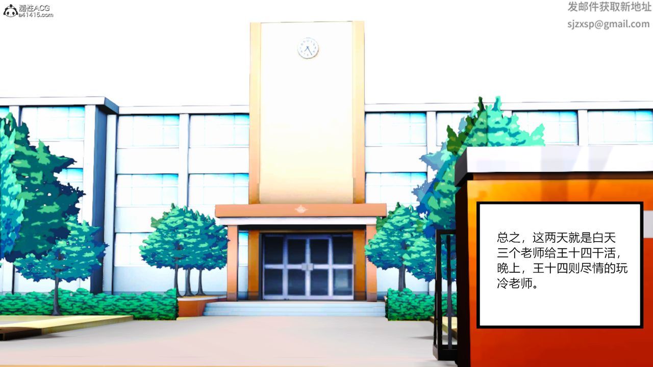 [3D]乱欲迷情第15话