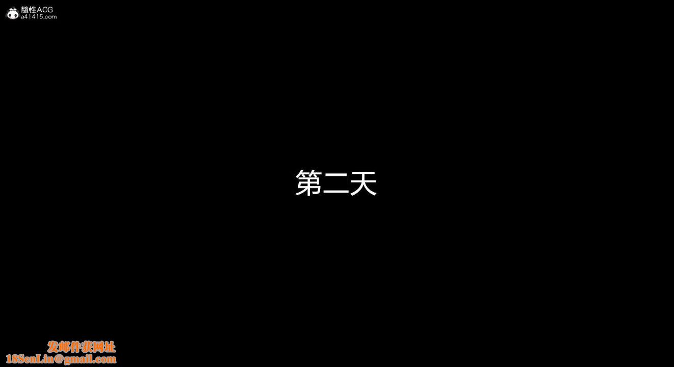 [3D]乱欲迷情第16话-最终话