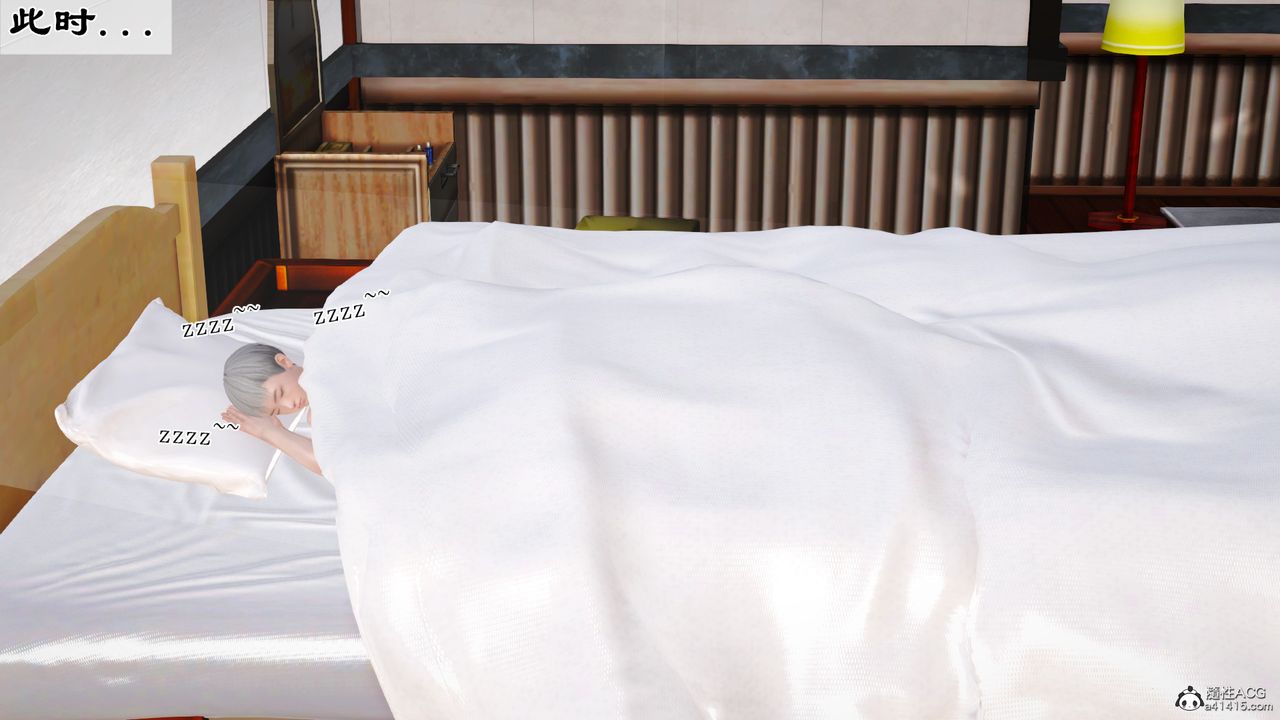 [3D]乱欲迷情番外篇05话