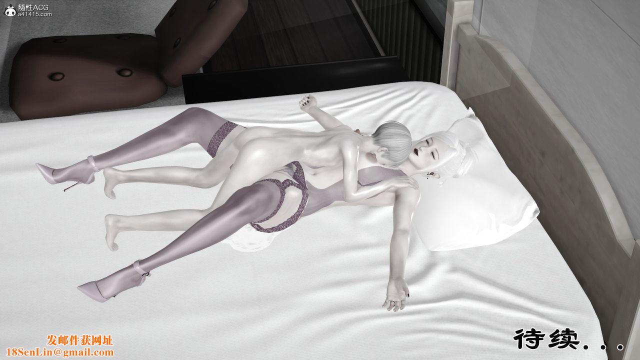 [3D]乱欲迷情番外篇05话