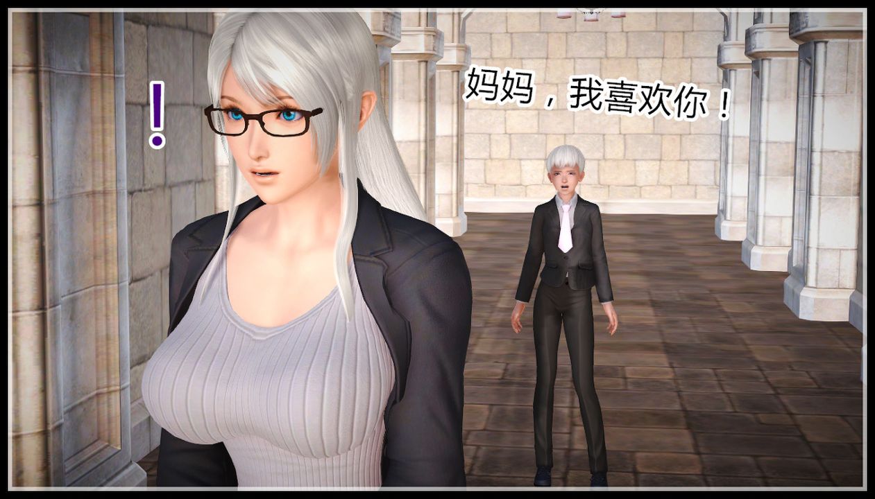 [3D]乱欲迷情特别篇01话