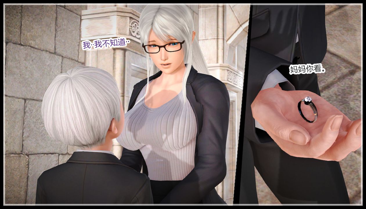 [3D]乱欲迷情特别篇01话