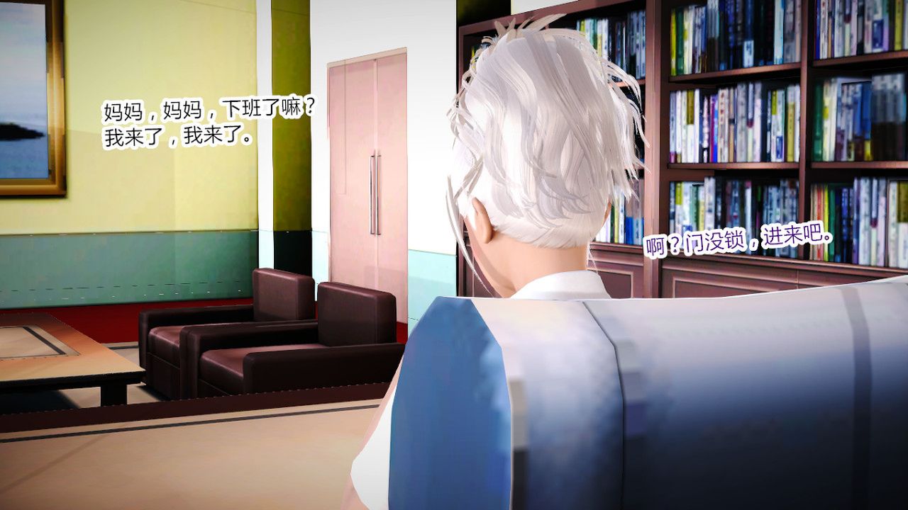 [3D]乱欲迷情特别篇01话