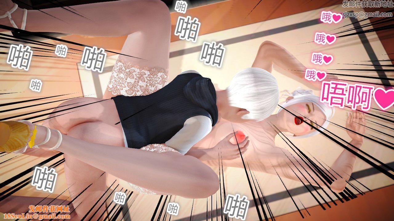 [3D]乱欲迷情特别篇02话