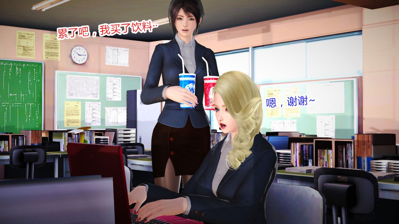 [3D]乱欲迷情特别篇02话