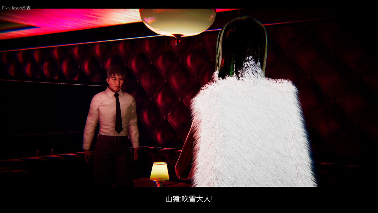 [3D]一拳超人之风雪雕零第01话