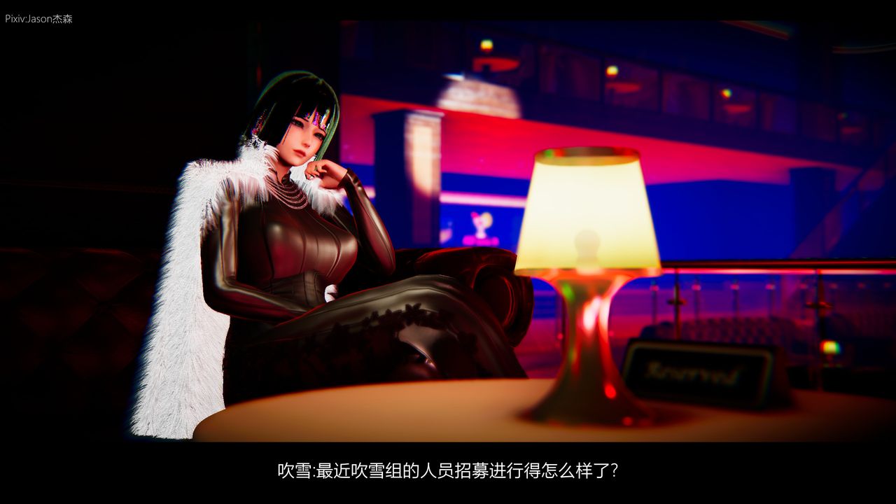 [3D]一拳超人之风雪雕零第01话