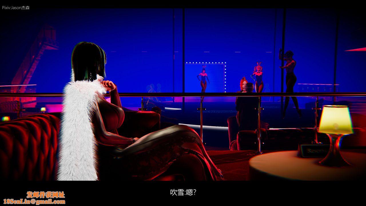 [3D]一拳超人之风雪雕零第01话