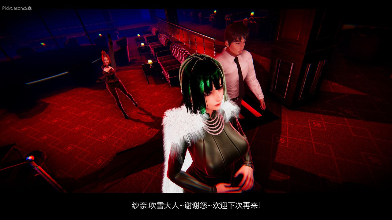 [3D]一拳超人之风雪雕零第02话