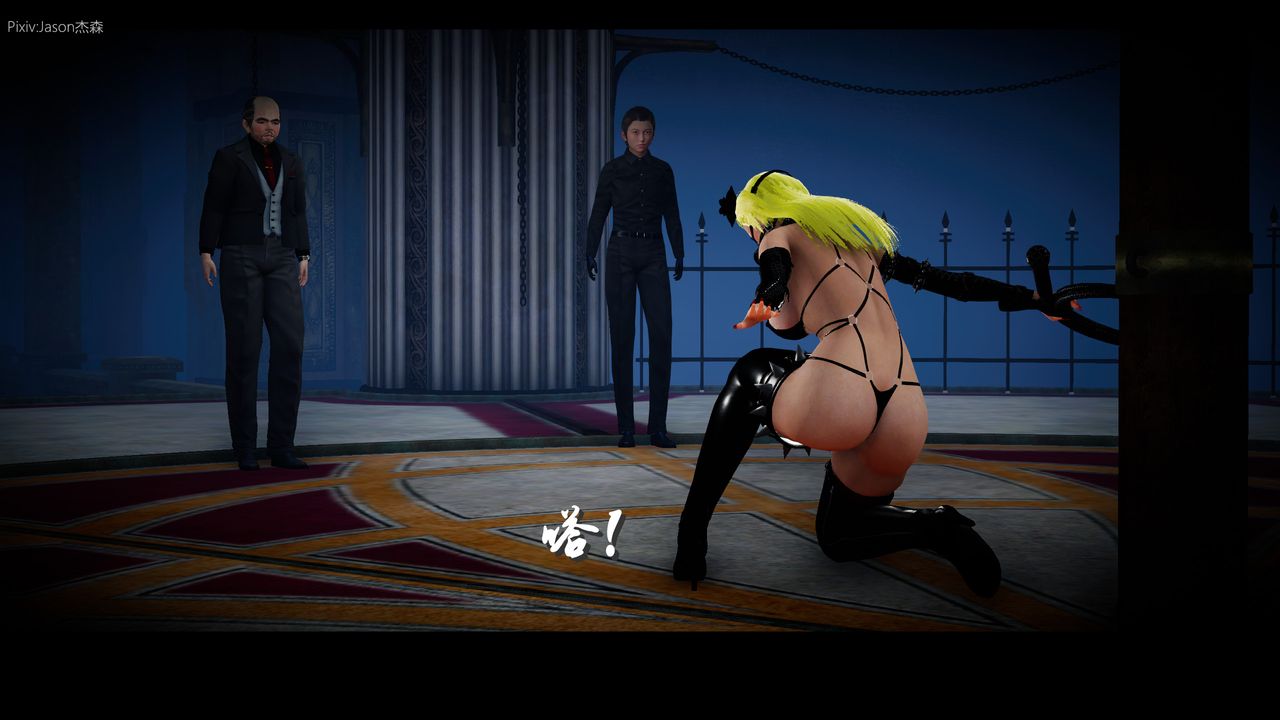 [3D]一拳超人之风雪雕零第02话