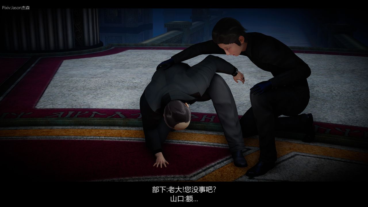 [3D]一拳超人之风雪雕零第02话