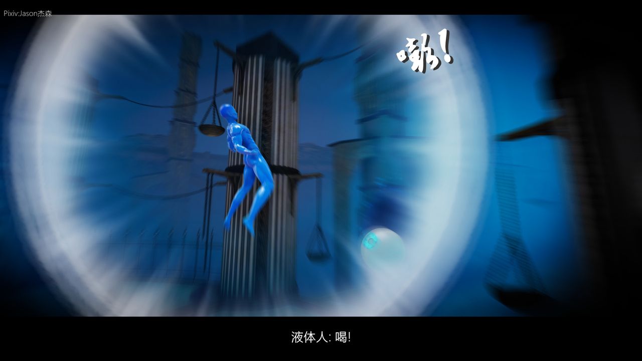 [3D]一拳超人之风雪雕零第02话