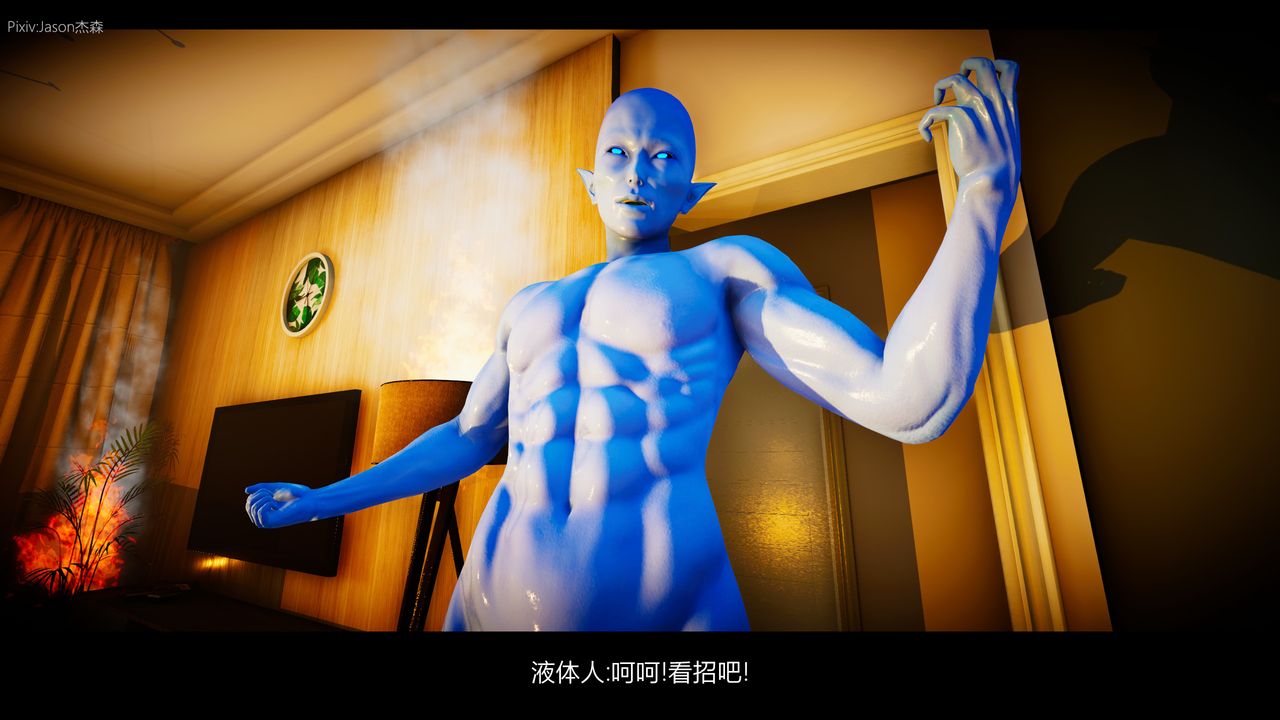 [3D]一拳超人之风雪雕零第03话