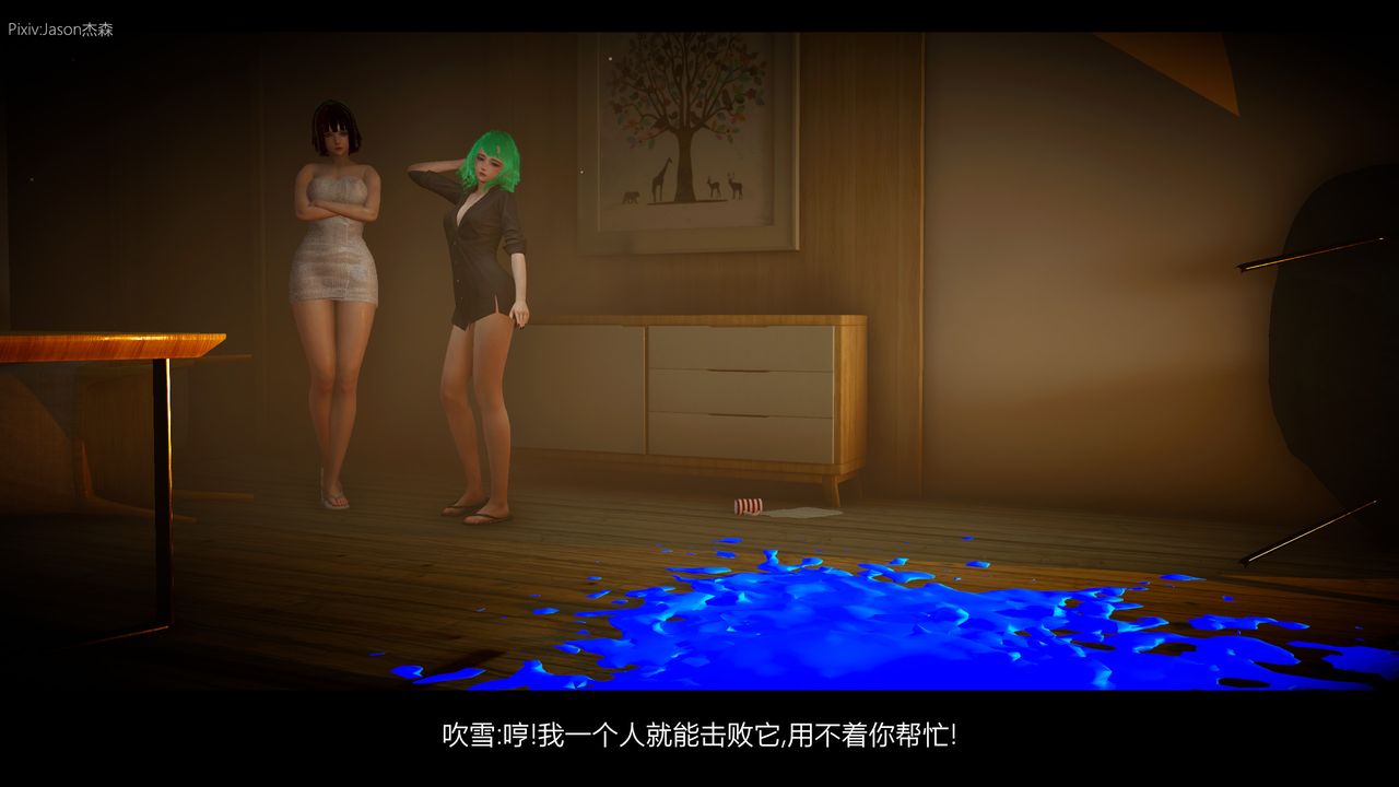 [3D]一拳超人之风雪雕零第03话