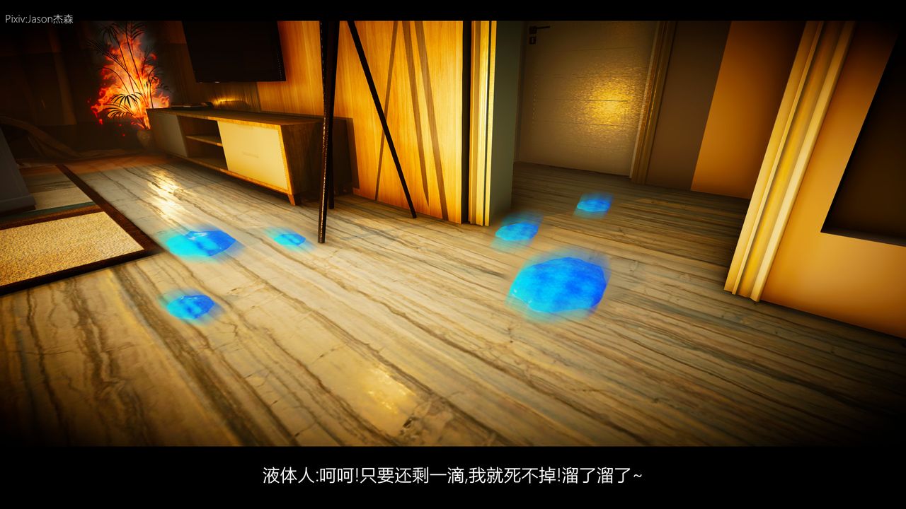 [3D]一拳超人之风雪雕零第03话