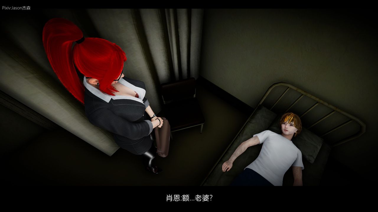 [3D]一拳超人之风雪雕零第03话