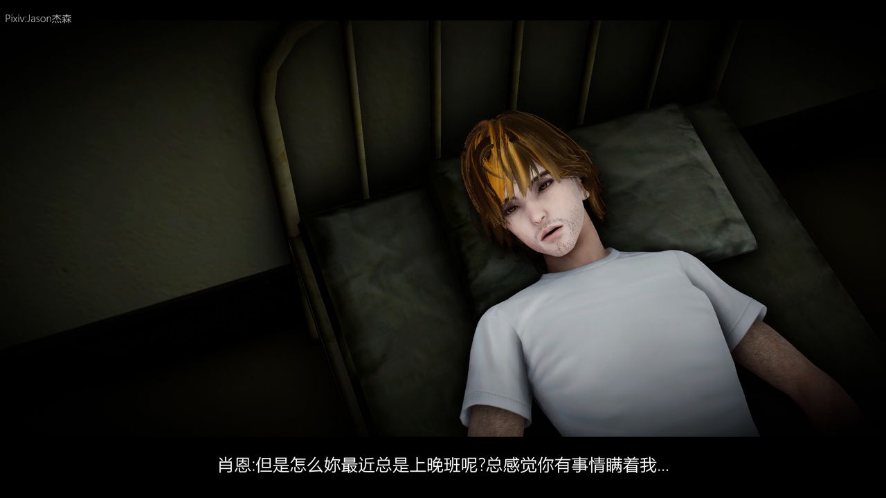 [3D]一拳超人之风雪雕零第03话