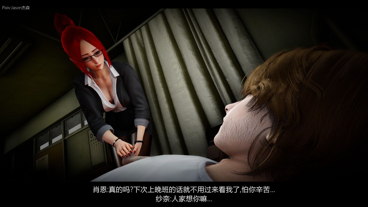 [3D]一拳超人之风雪雕零第03话