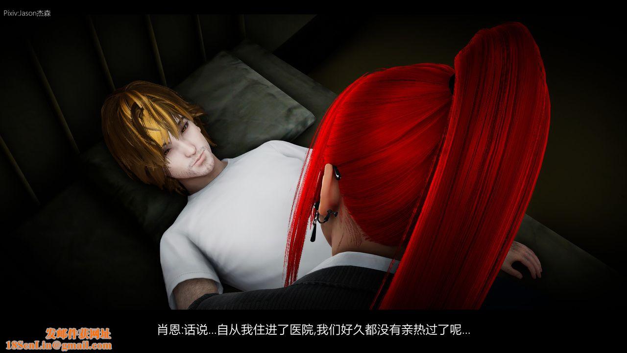 [3D]一拳超人之风雪雕零第03话