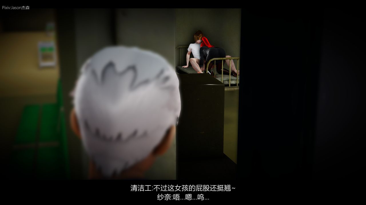 [3D]一拳超人之风雪雕零第04话