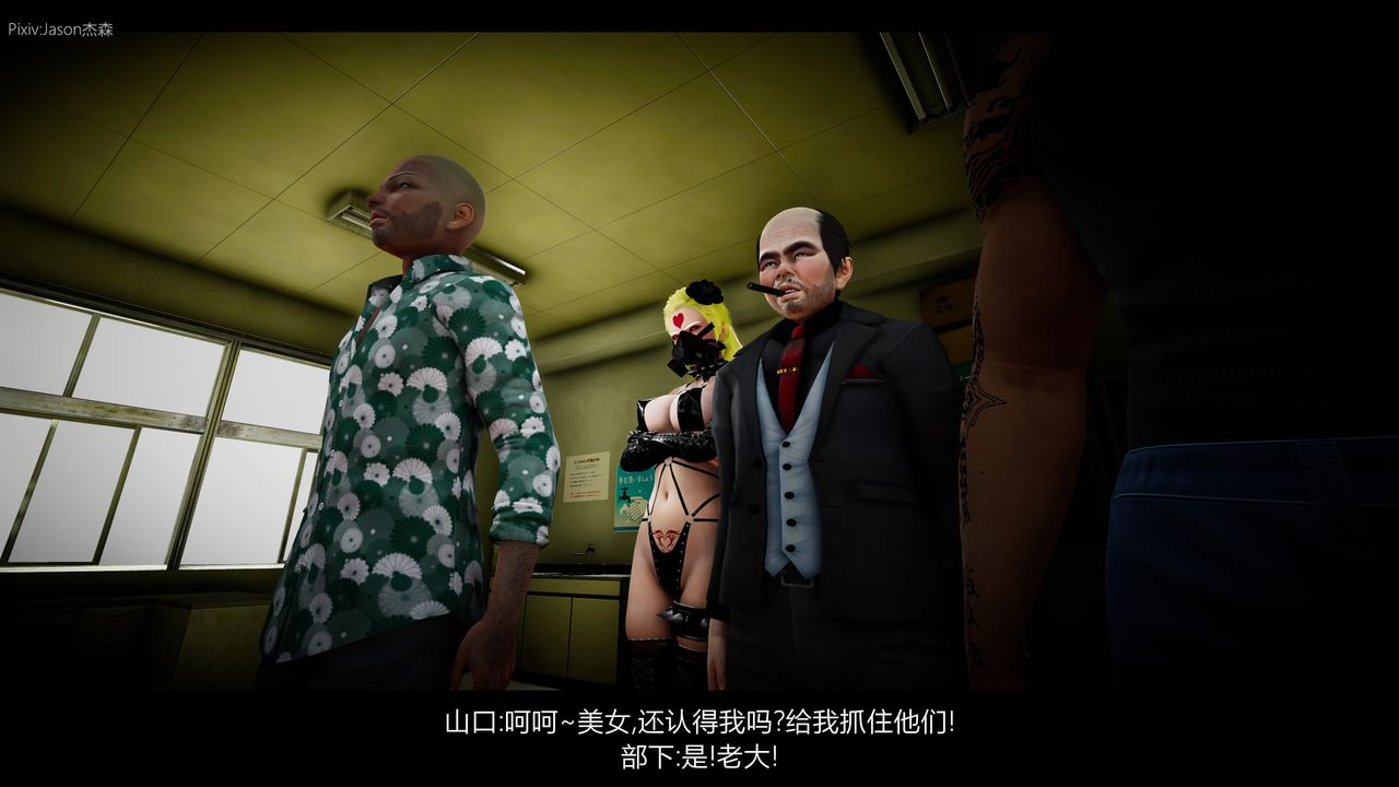 [3D]一拳超人之风雪雕零第05话