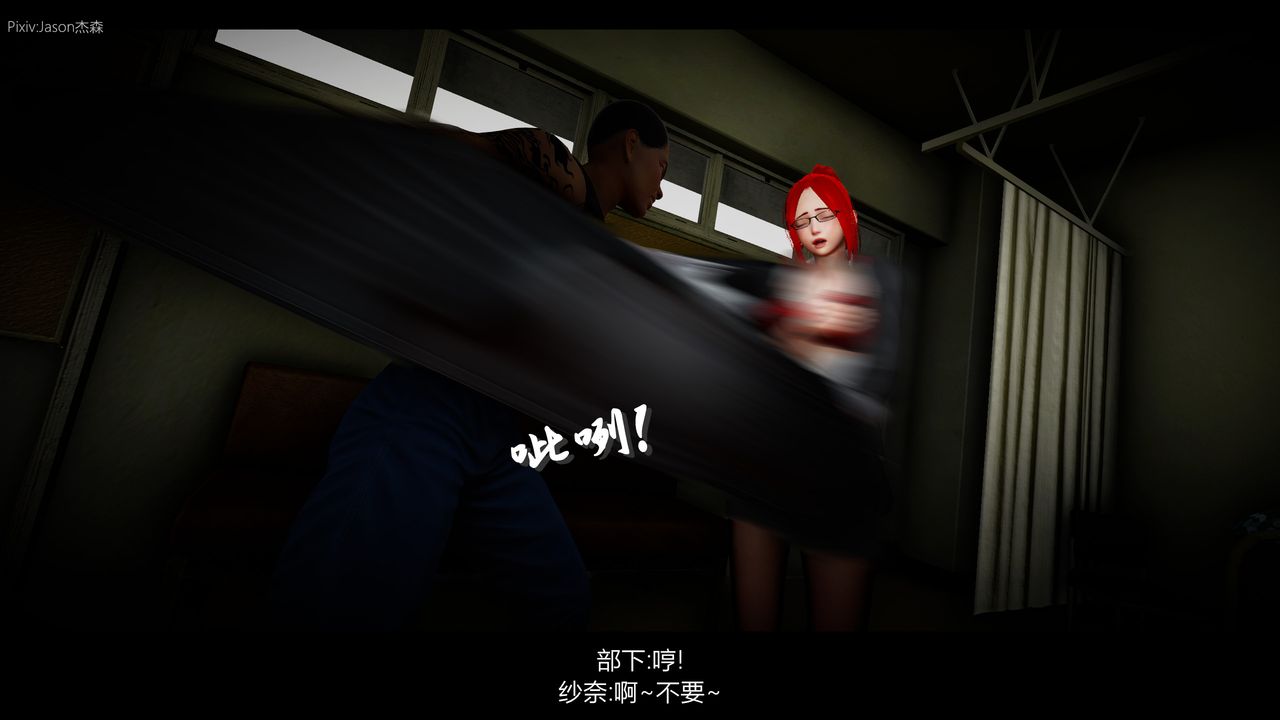 [3D]一拳超人之风雪雕零第05话