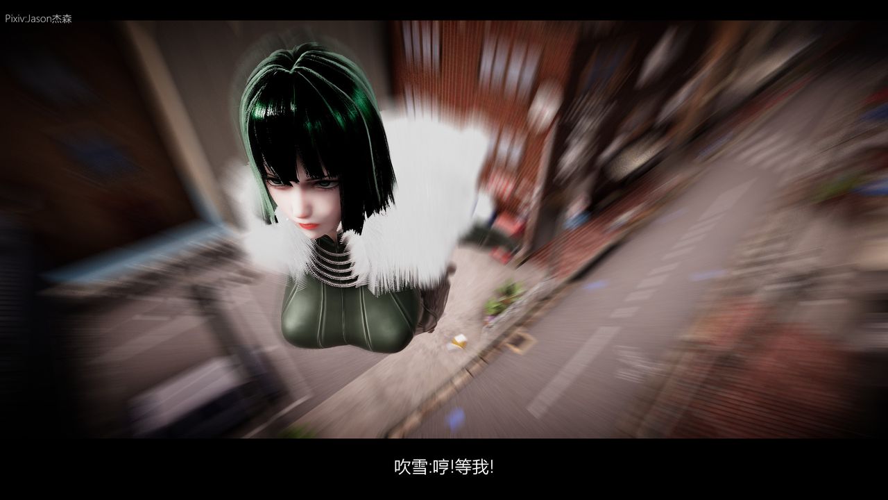 [3D]一拳超人之风雪雕零第06话