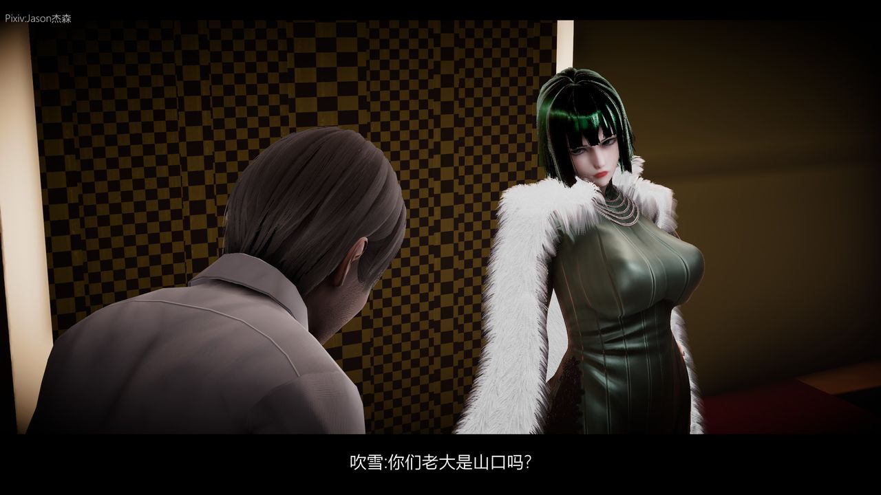 [3D]一拳超人之风雪雕零第07话