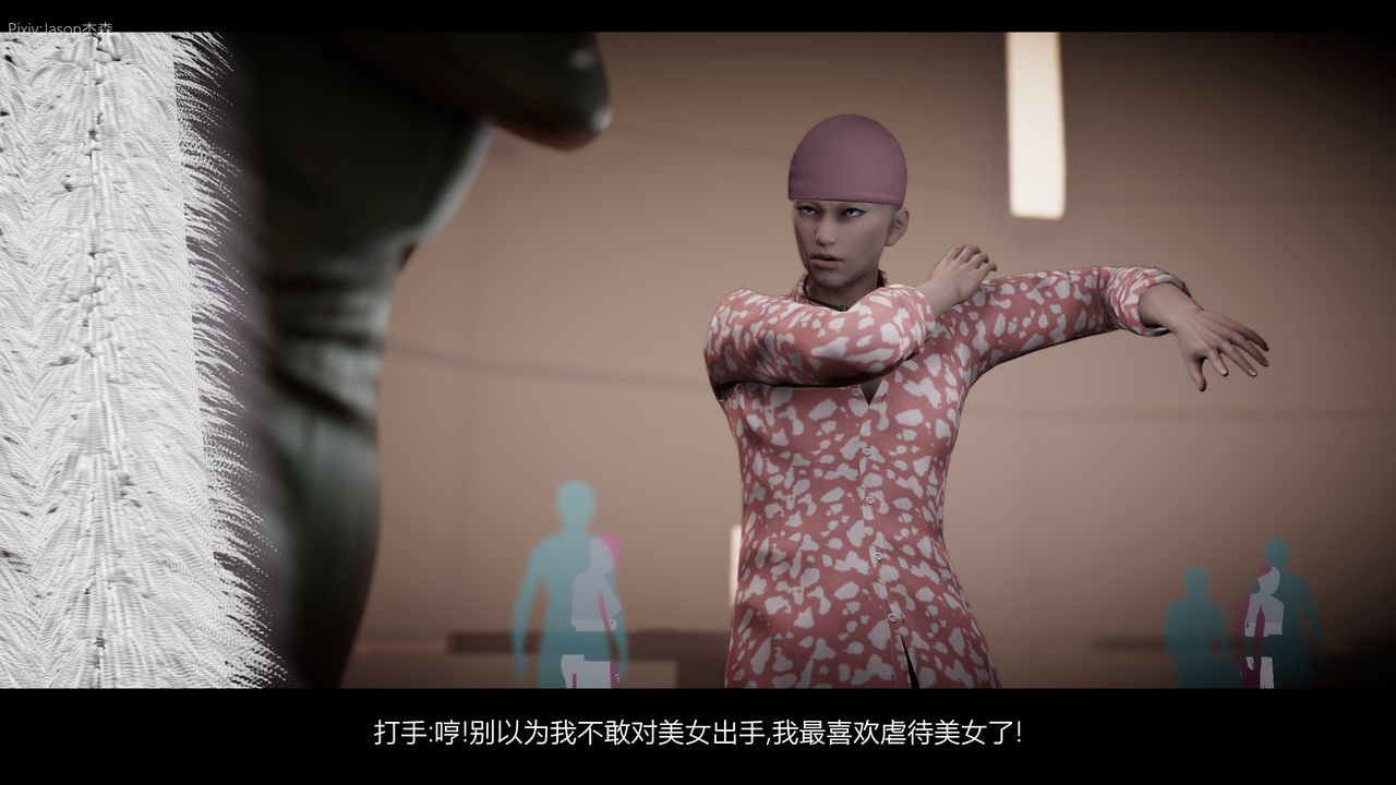 [3D]一拳超人之风雪雕零第07话