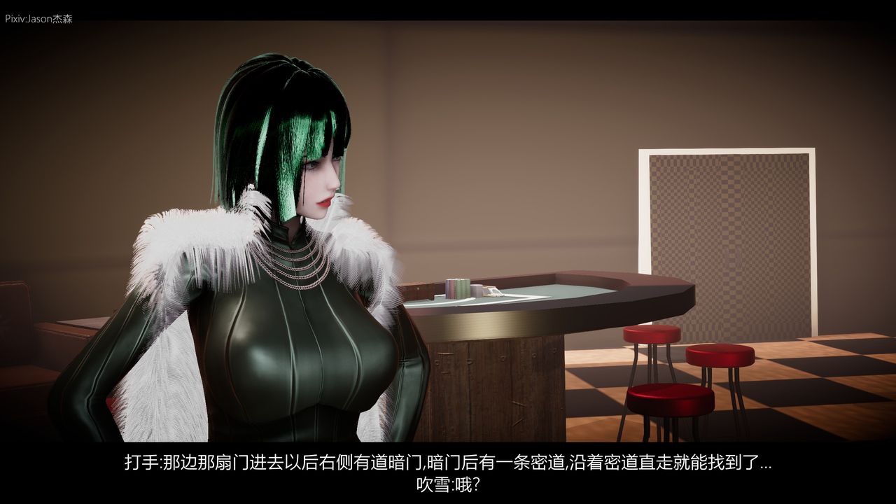 [3D]一拳超人之风雪雕零第07话