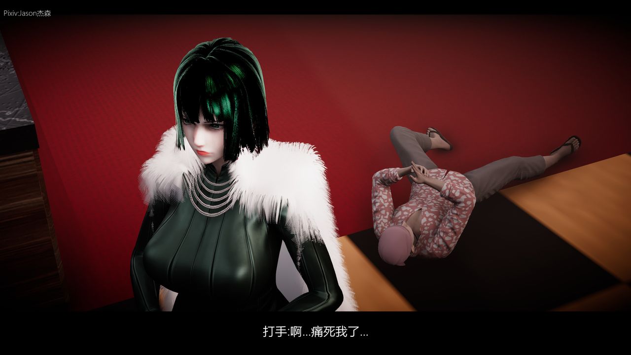 [3D]一拳超人之风雪雕零第07话