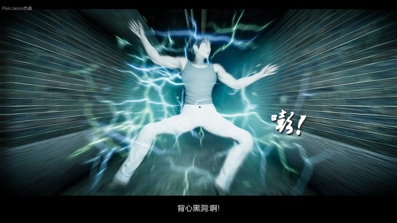 [3D]一拳超人之风雪雕零第07话