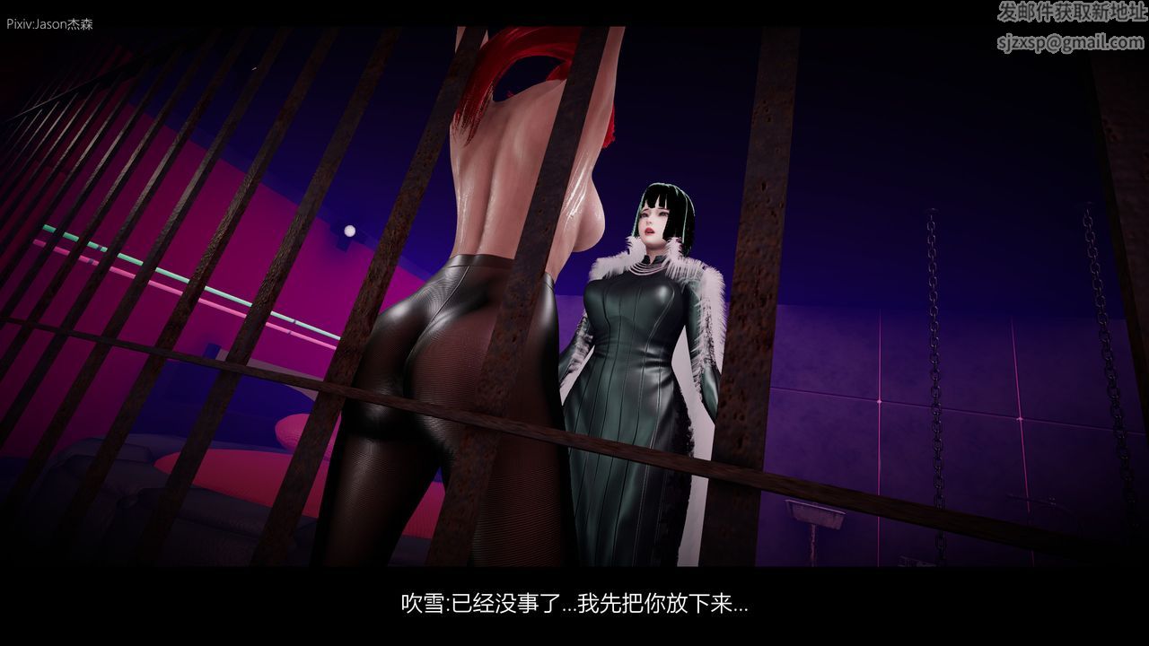 [3D]一拳超人之风雪雕零第07话