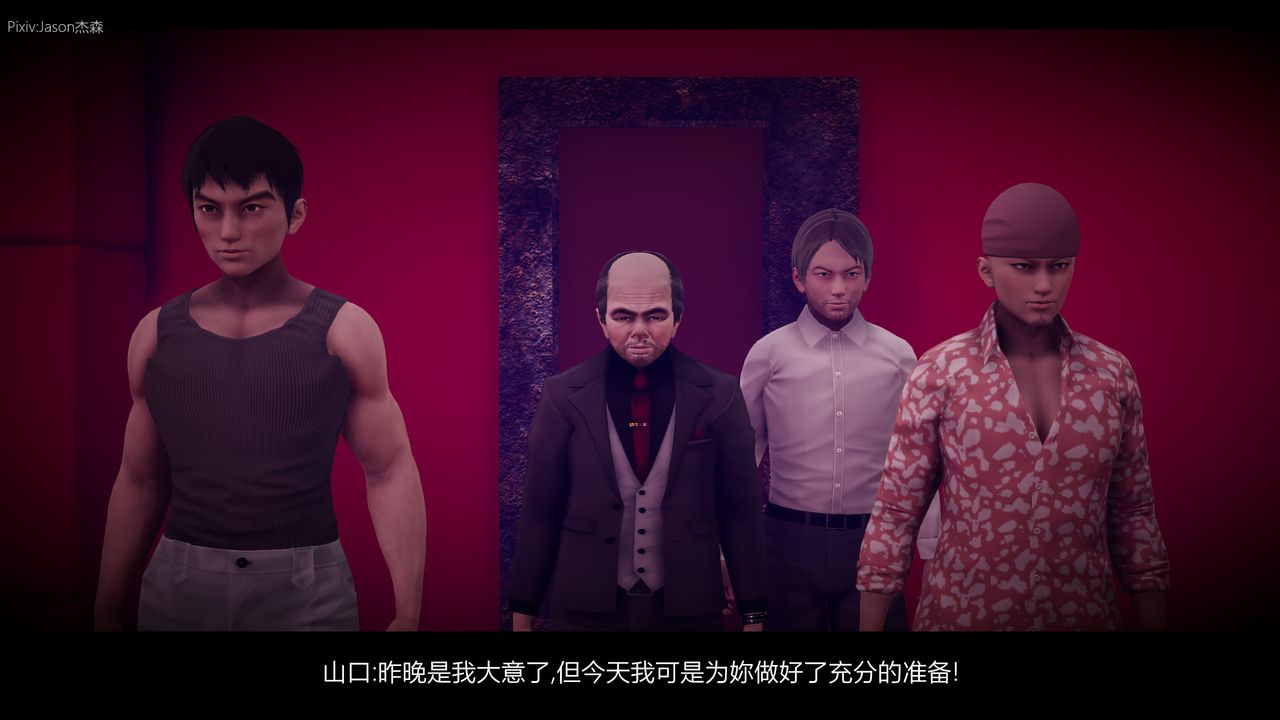 [3D]一拳超人之风雪雕零第08话