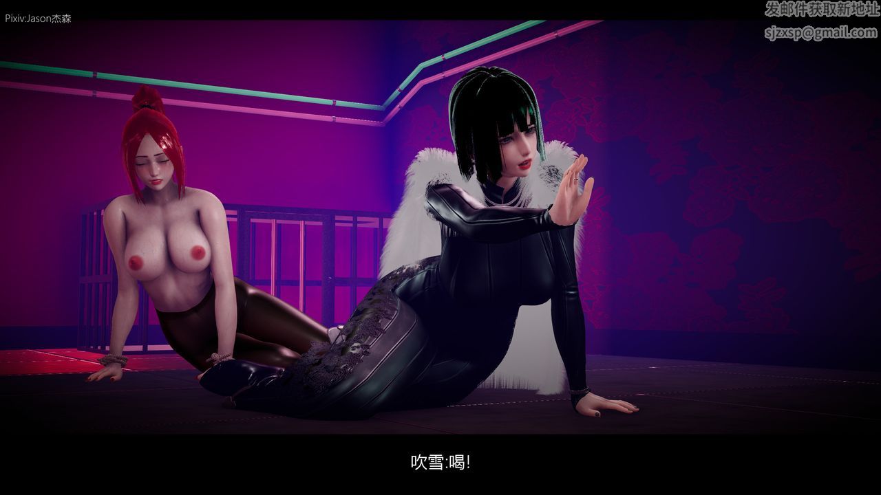 [3D]一拳超人之风雪雕零第08话