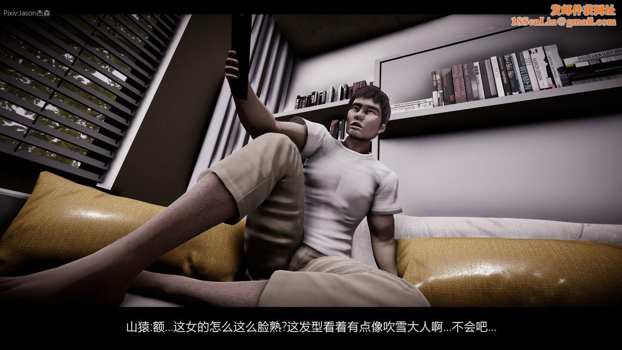 [3D]一拳超人之风雪雕零第08话