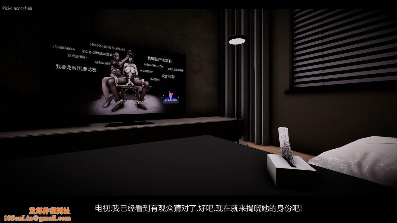 [3D]一拳超人之风雪雕零第08话