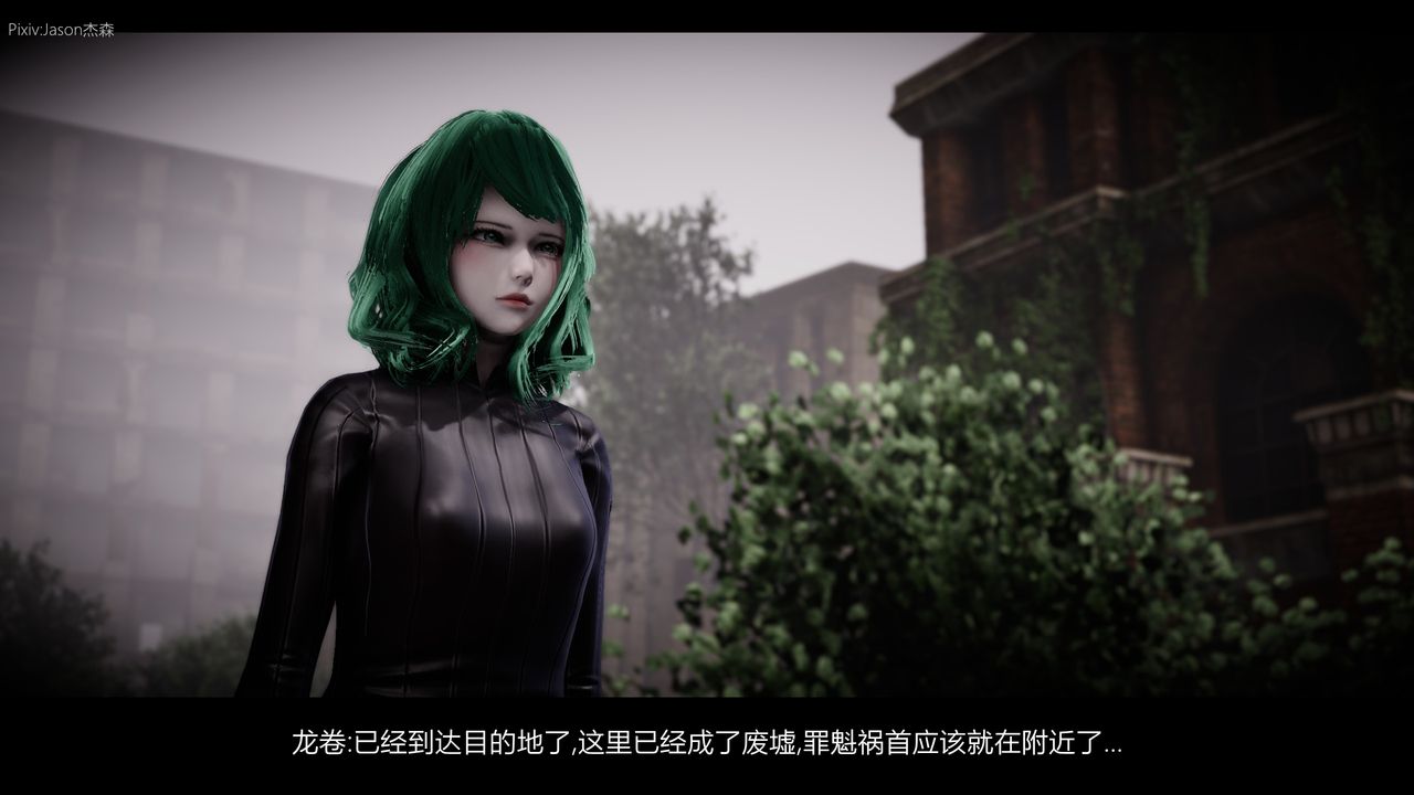 [3D]一拳超人之风雪雕零第08话