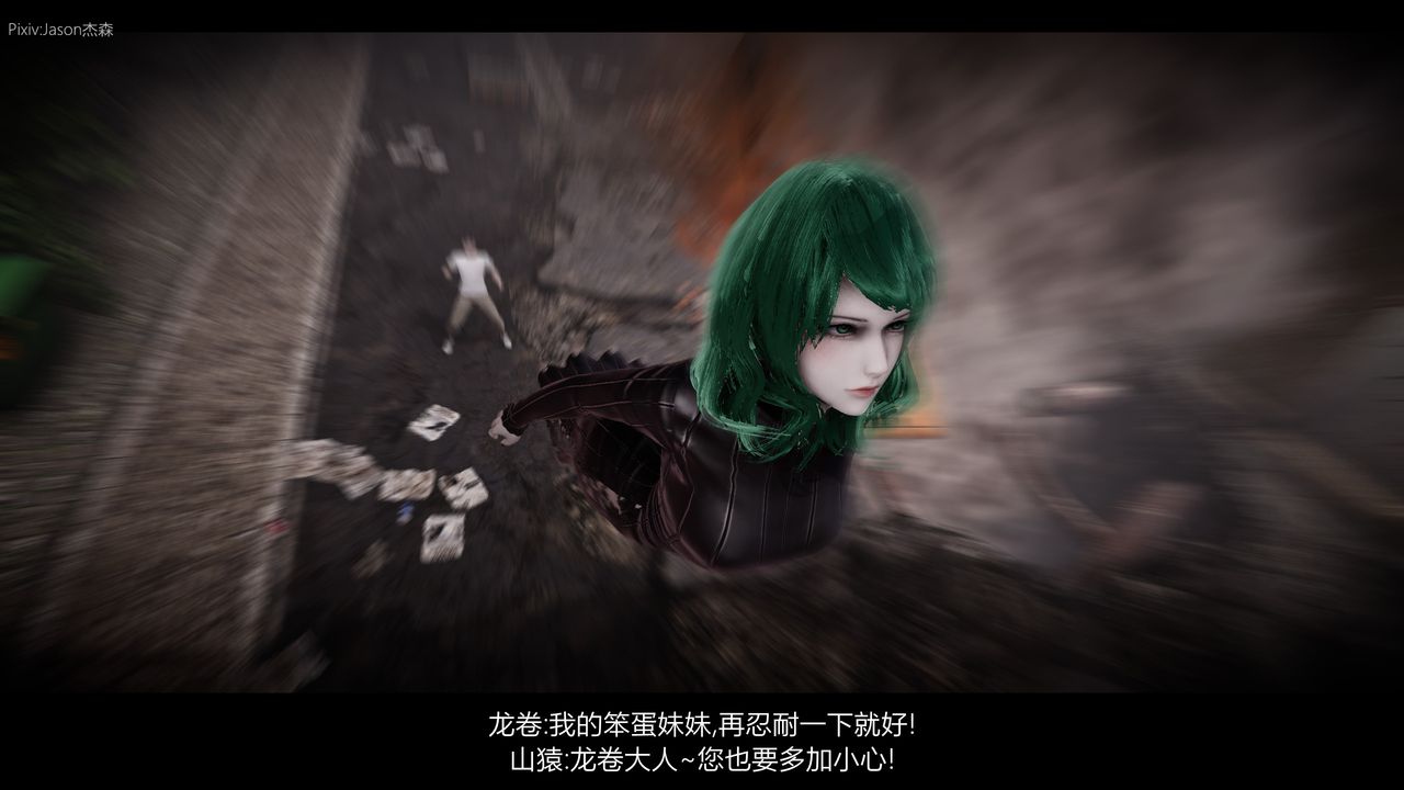 [3D]一拳超人之风雪雕零第08话