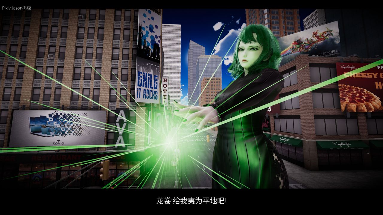 [3D]一拳超人之风雪雕零第09话