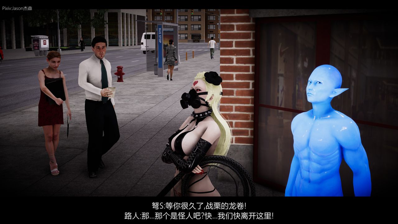 [3D]一拳超人之风雪雕零第09话