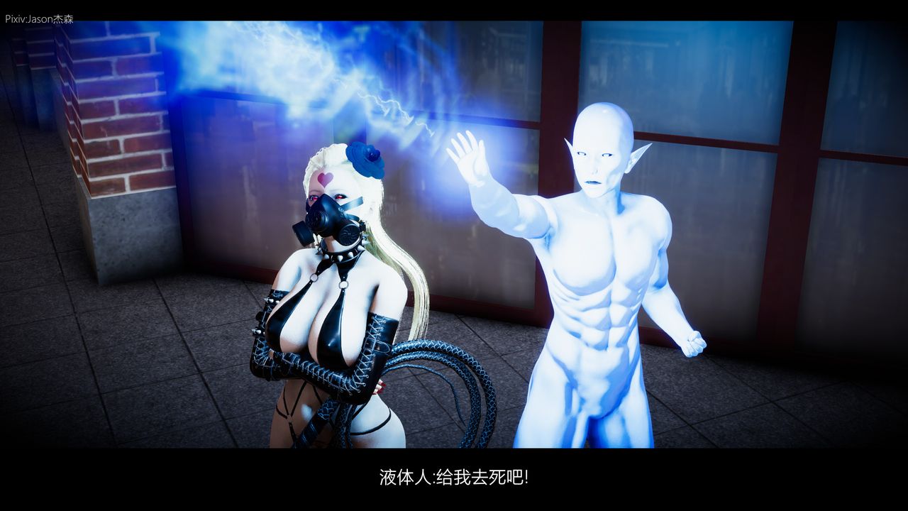 [3D]一拳超人之风雪雕零第09话