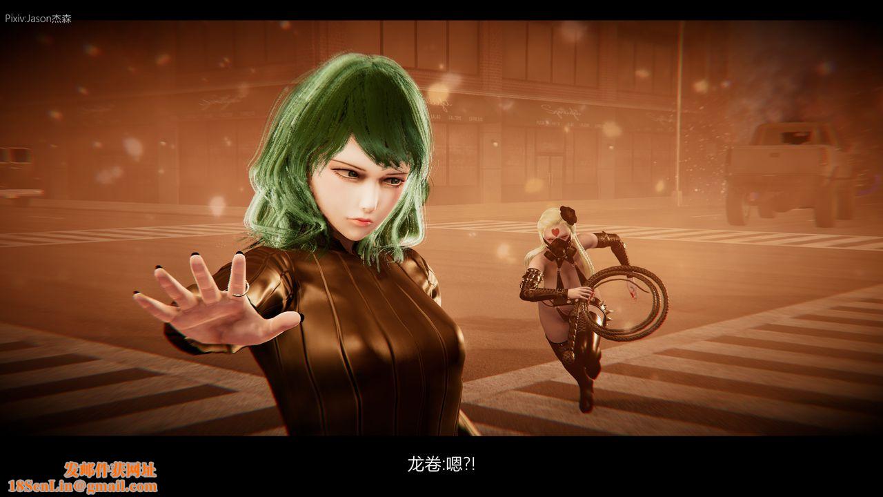 [3D]一拳超人之风雪雕零第09话