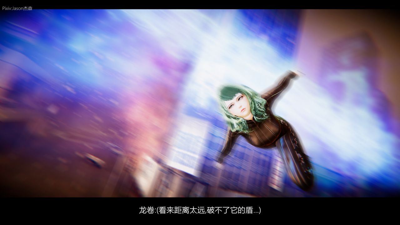 [3D]一拳超人之风雪雕零第09话