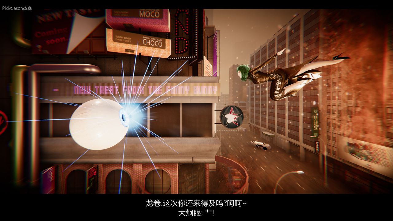 [3D]一拳超人之风雪雕零第09话