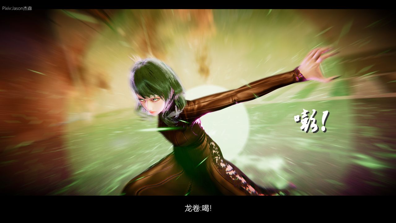 [3D]一拳超人之风雪雕零第10话