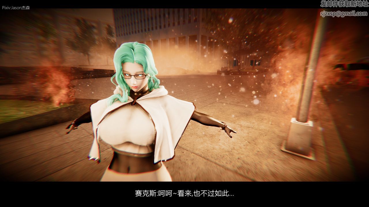 [3D]一拳超人之风雪雕零第10话