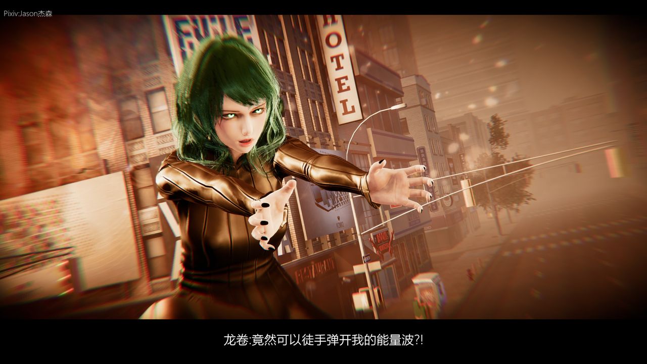 [3D]一拳超人之风雪雕零第10话