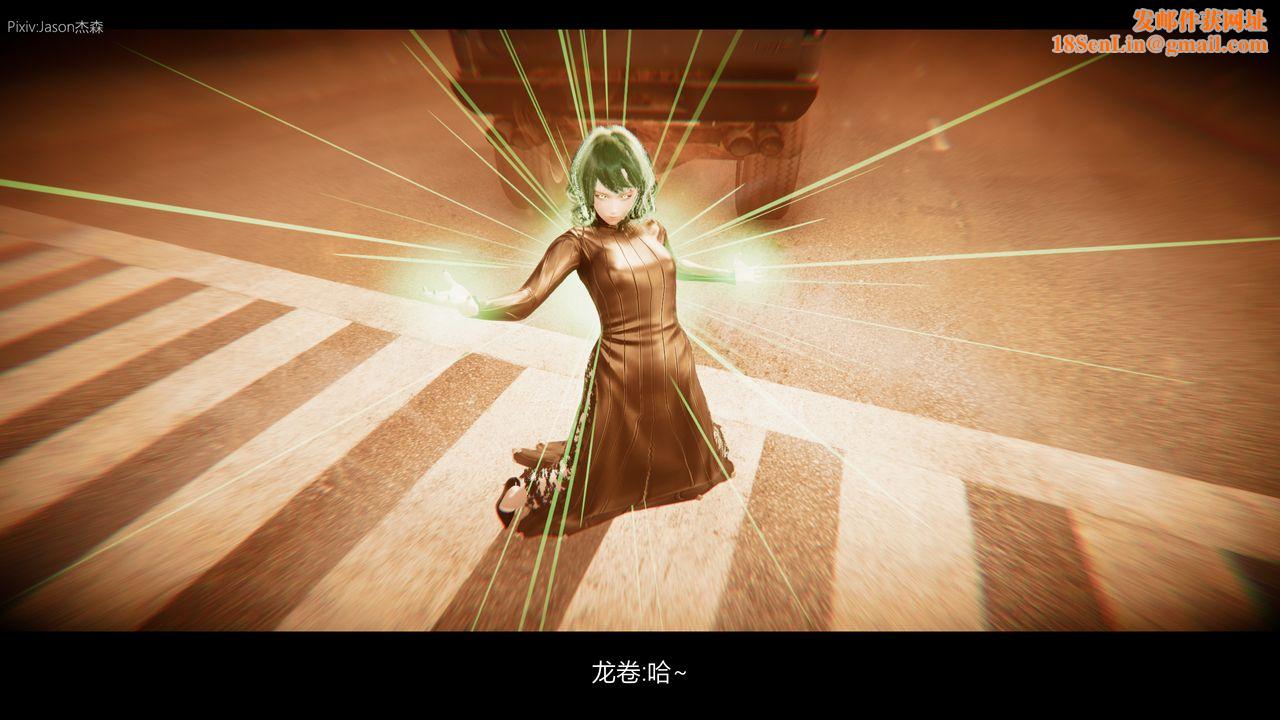 [3D]一拳超人之风雪雕零第10话