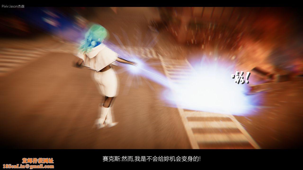 [3D]一拳超人之风雪雕零第10话